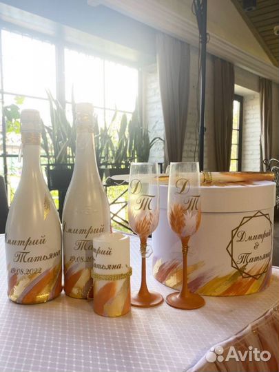 Свадебные аксессуары