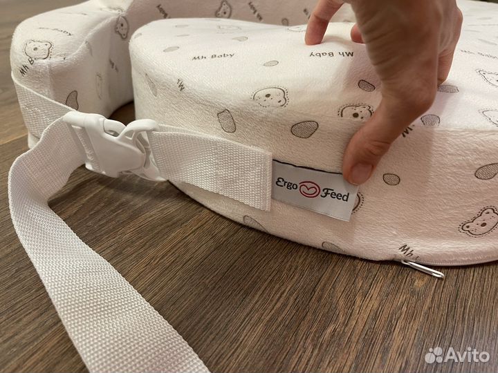 Подушка для кормления ergofeed