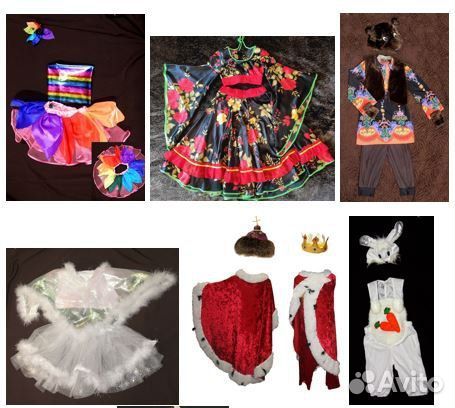 Прокат. Детские костюмы