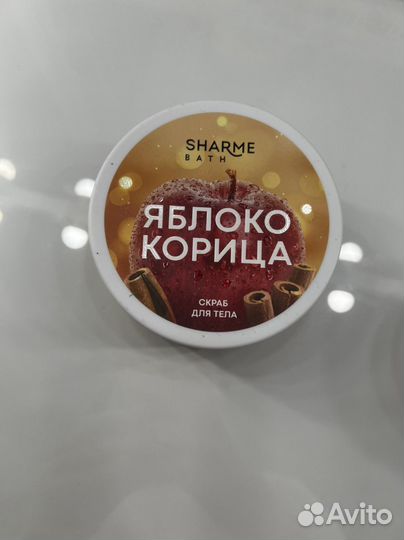 Скраб для тела greenway