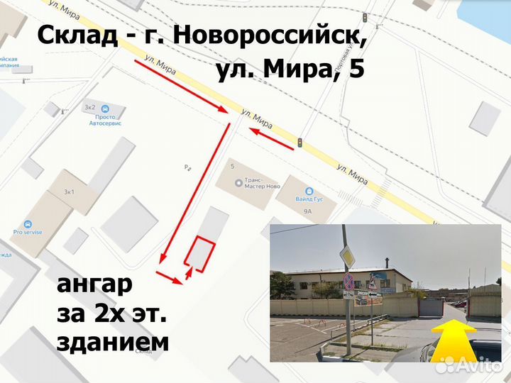 Строительные леса лрсп-100