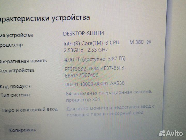 Как новый, Lenovo Z560, i3, ssd120, 4gb