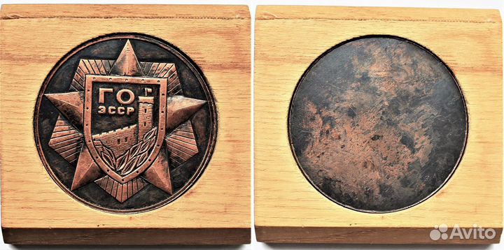 Настольные памятные медали и знаки