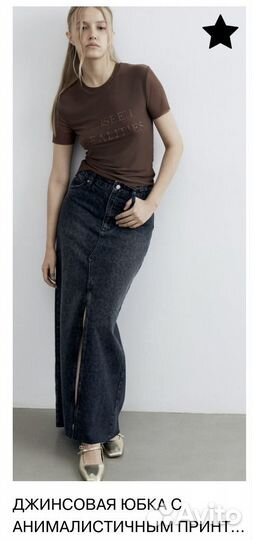 Леопардовая юбка lime новая