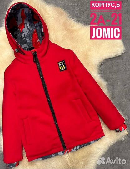 Куртка зимняя для мальчика демисезонная