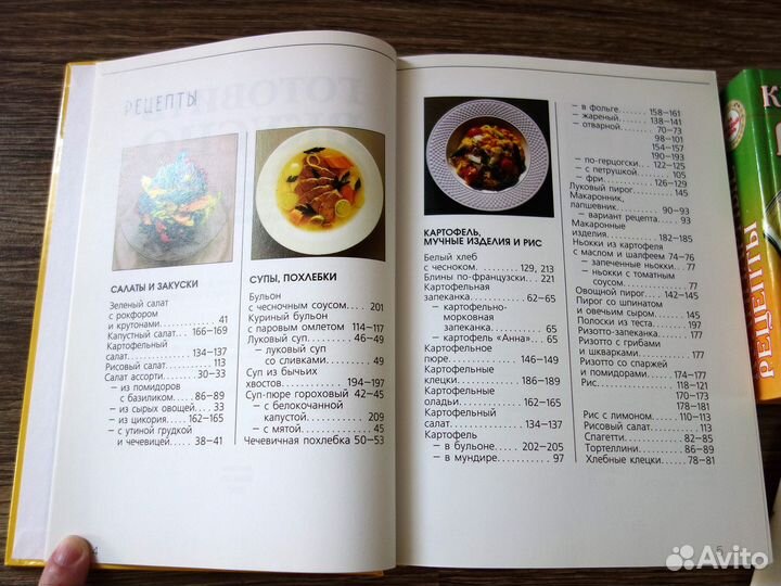Книги кулинария набором
