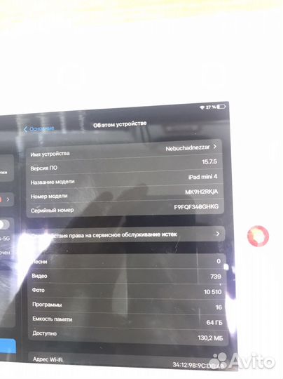 iPad mini 4 64 gb wifi