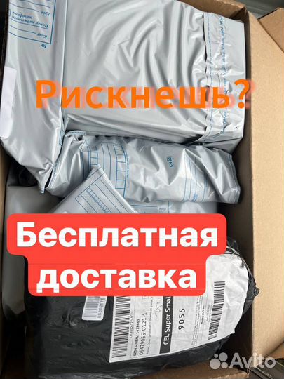 Коробка с товарами / Карго / Алиэкспресс (Арт.50294)