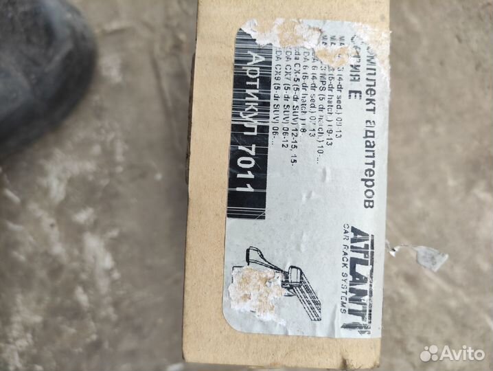 Автомобильный багажник на крышу