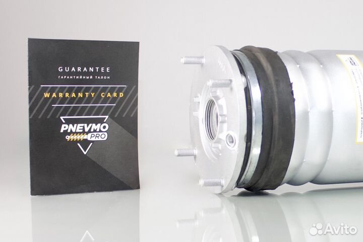 Пневмобаллон Рендж Ровер Л494 Спорт передний