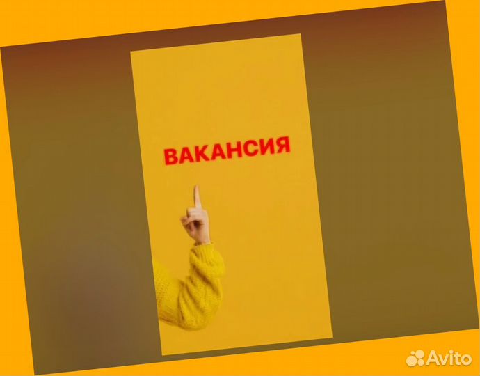 Комплектовщик Спецодежда Еженедельный аванс М/Ж