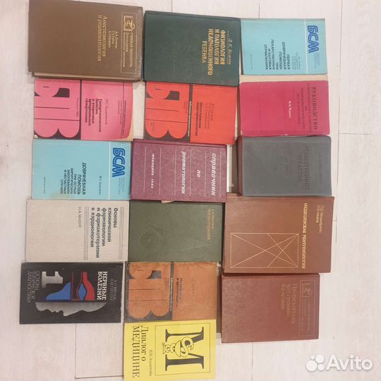 Книги детская медицина СССР