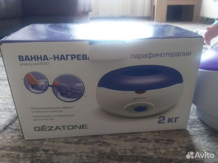 Продам ванну-нагреватель для парафинотерапии