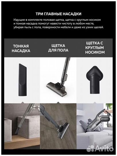 Пылесос Deerma DX700S