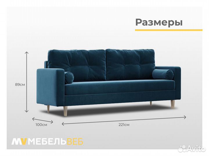 Диван IKEA Тихорецк