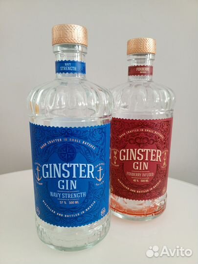 Бутылки для настойки