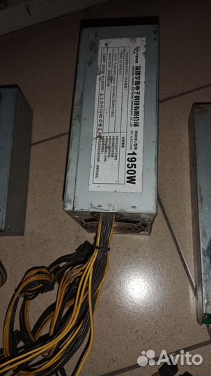 Блок питания серверный