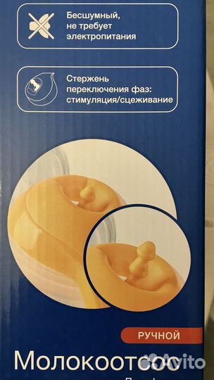 Молокоотсос Maman ручной