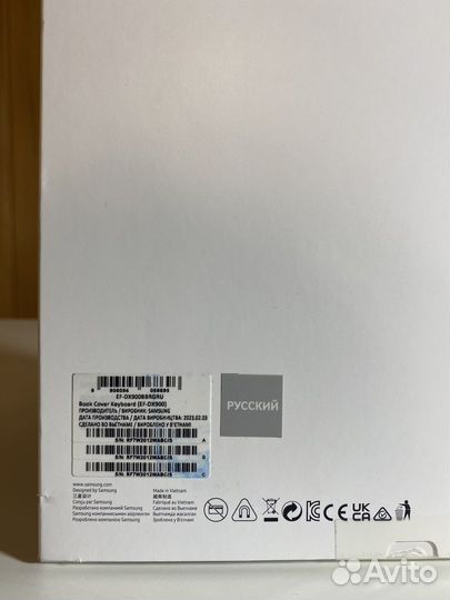 Samsung Galaxy Tab S8 Ultra клавиатура чехол