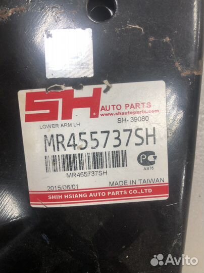 Рычаг передний левый Mitsubishi Galanr USA