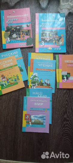 Учебники 3 класс новые
