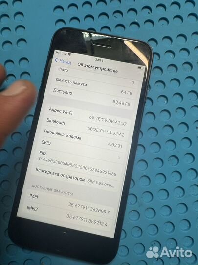 iPhone SE (2020), 64 ГБ