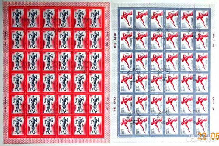 Серии Марок СССР в листах