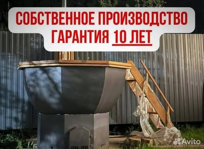 Банный чан со столиком с отделкой из лиственницы