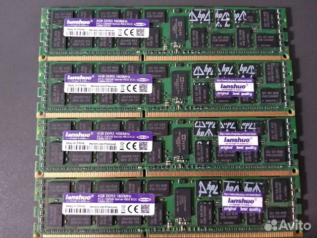 Оперативная память серверная 4gb DDR3 1600