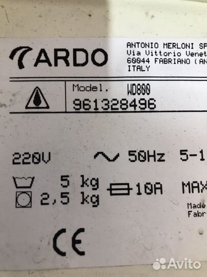 Таймер сушки стиральнойной машины Ardo