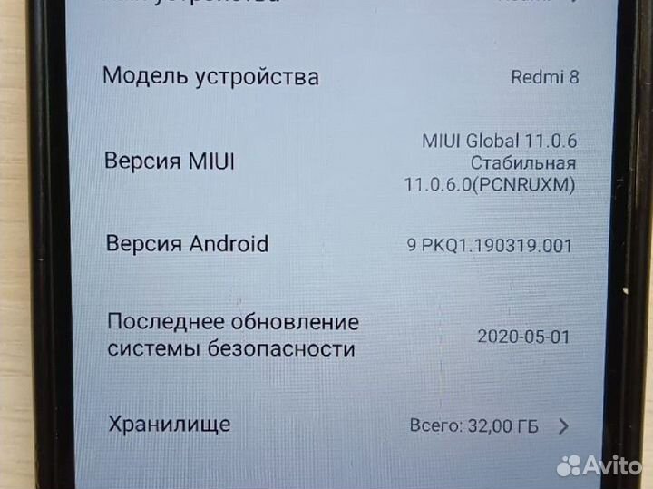 Xiaomi Redmi Note 8, 3/32 ГБ