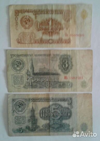 Коллекциионные купюры рубли и тенге