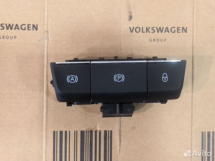 Блок ручника Skoda Superb 3 новый оригинал