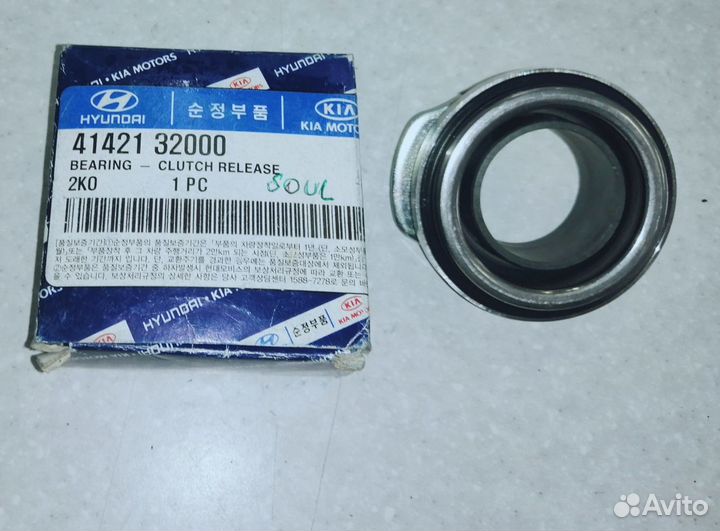 Подшипник выжимной Акцент Солярис Крета Элантра