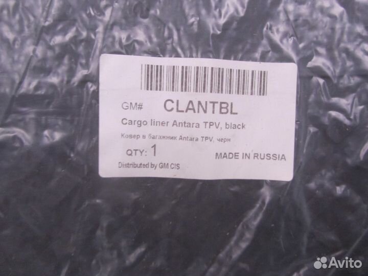 Коврик в багажник opel antara