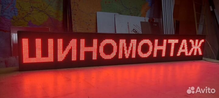 Бегущая строка 230х35х5 см красного свечения