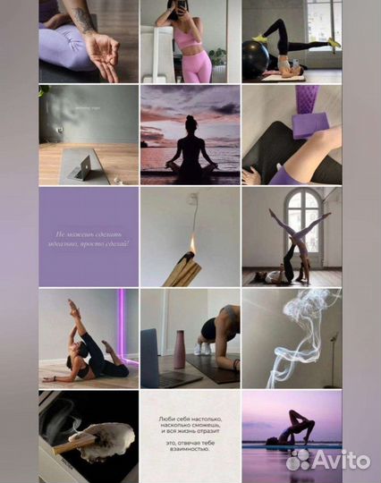 Ведение аккаунта