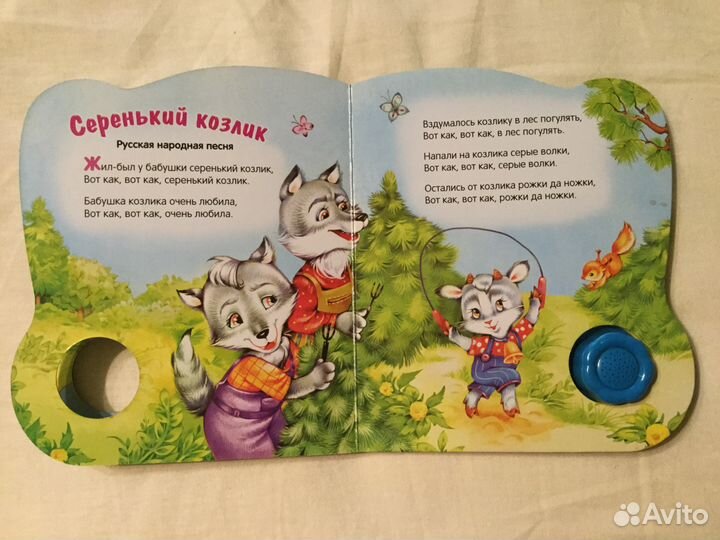 Книги с музыкой разные