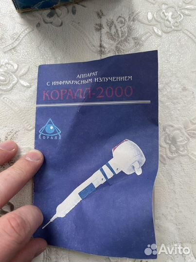 Массажёр для спины и шеи