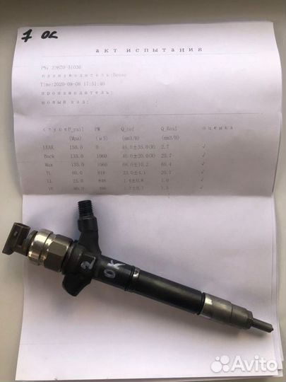 Форсунка топливная toyota land cruiser 200 1vdftv