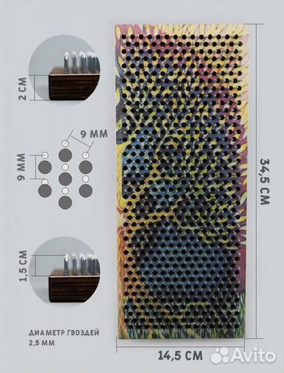 Доска садху с гвоздями для начинающих