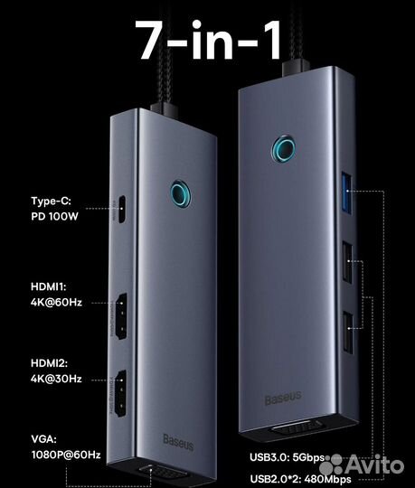 Usb type c hub хаб hdmi baseus 7-in-1 новый