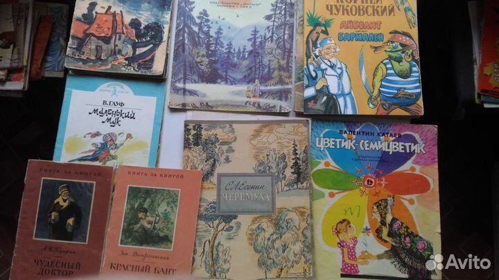Детские книги