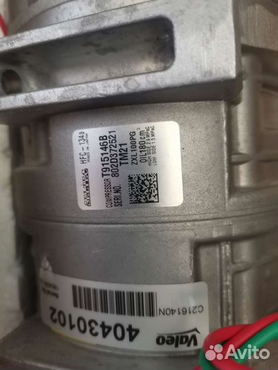 Компрессор