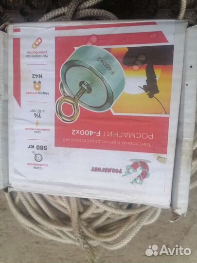 Поисковый магнит F400 двусторонний