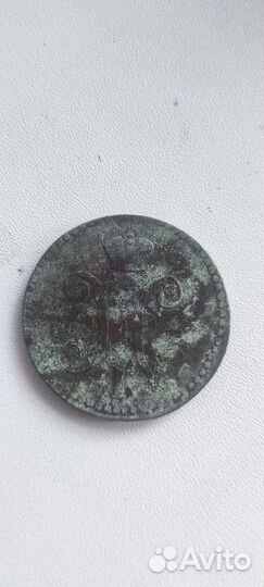 2 копейки серебром 1840