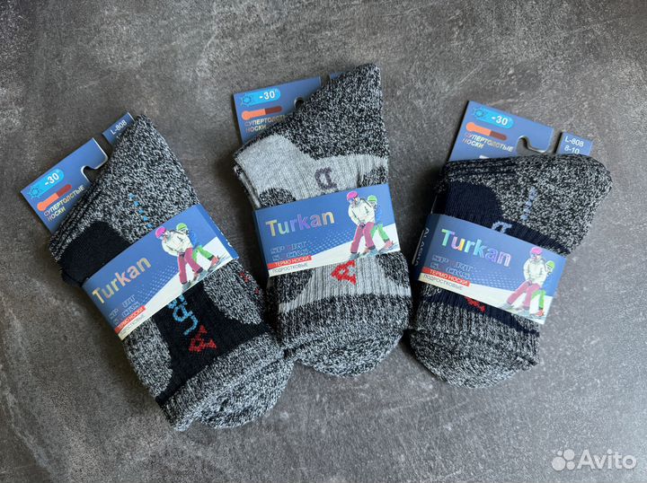 Термоноски зимние детские