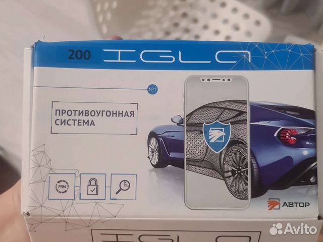 Иммобилайзер Игла 200