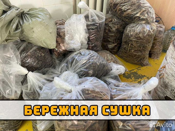 Сухие лакомства для собак