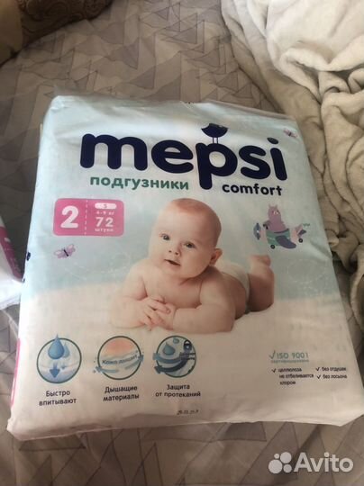 Подгузники для новорожденных